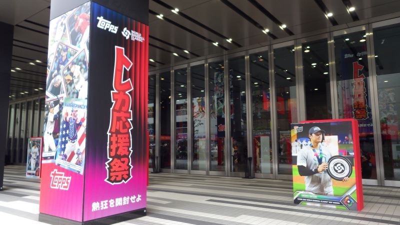 ベースボールトレーディングカードを紹介した会場